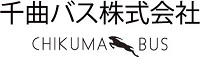 千曲バス株式会社のロゴのイメージ画像