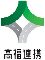 高福連携のロゴのイメージ画像