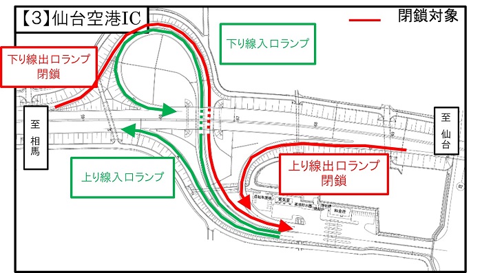 【3】仙台空港IC　夜間閉鎖詳細図のイメージ画像