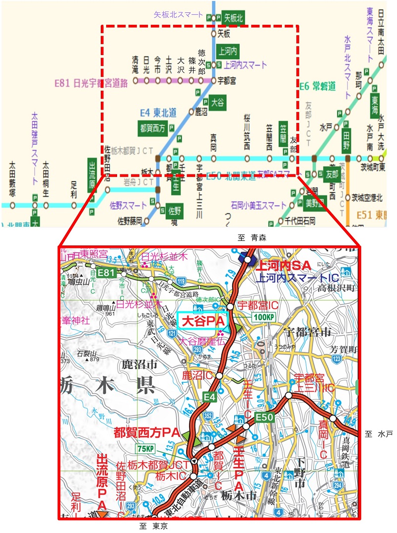 Image of Otani PA (Out-bound line) position map