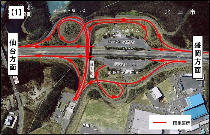 （閉鎖箇所　詳細図）【1】北上金ヶ崎IC・PA（上下線）のイメージ画像