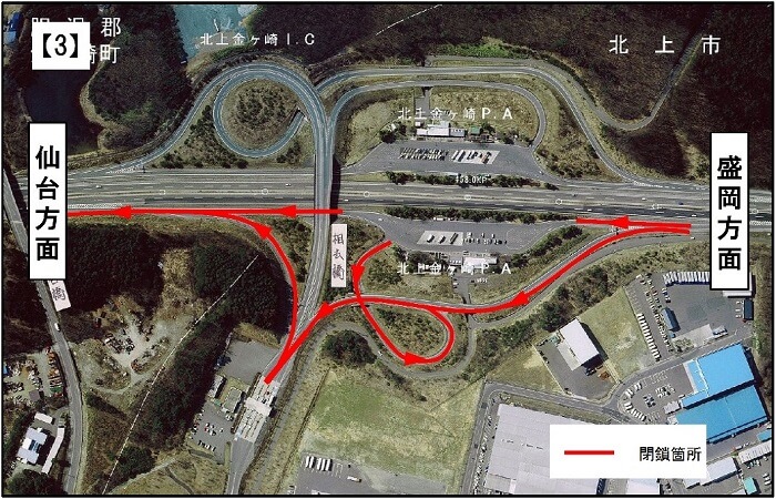 （閉鎖箇所　詳細図）【3】北上金ヶ崎IC・PA（上り線）のイメージ画像