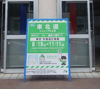 Photo of the signboard