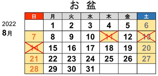8月カレンダーのイメージ画像