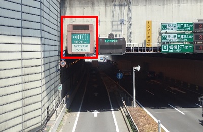 始点案内標識板　現地状況の写真