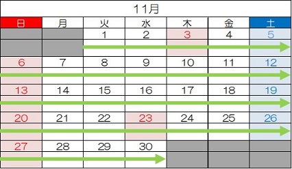 交通規制期間（11月）のイメージ画像