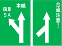 案内標識のイメージ画像1