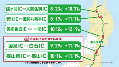 テレビCMのイメージ画像2