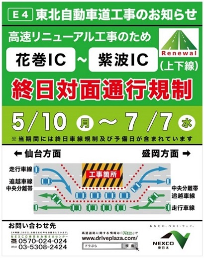 デジタルサイネージのイメージ画像