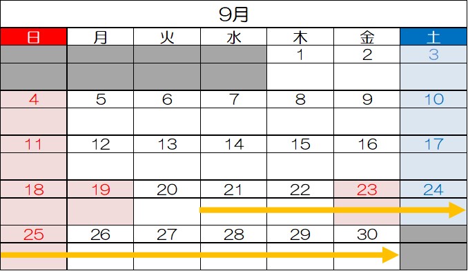 交通管制期間 (9月) 的圖像圖像