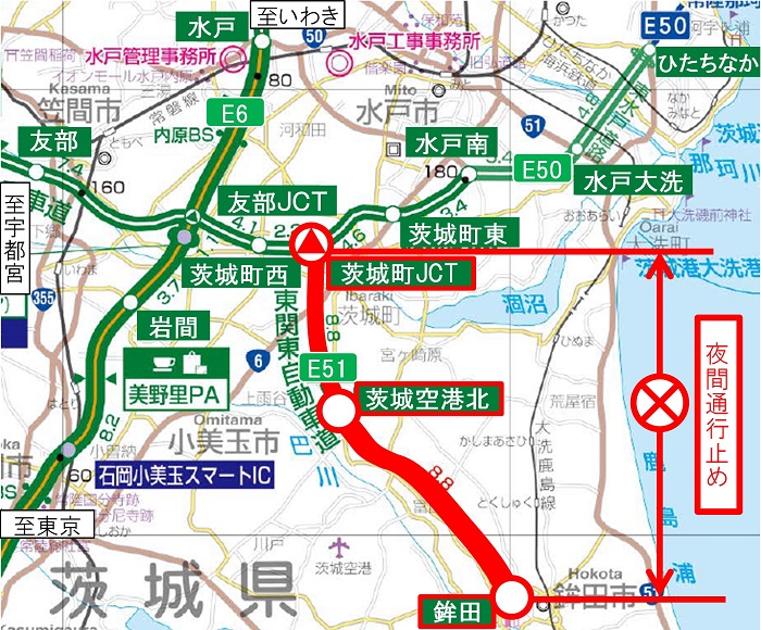 通行止め区間のイメージ画像