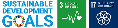 SUSTAINABLE DEVELOPMENT GOALS标志与SDGs的第3和17号标志的图像