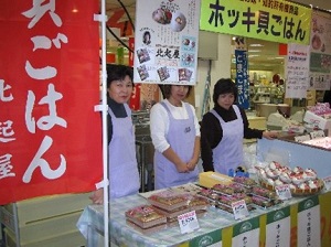 เมืองโทมะโกไม (บริษัทร่วมทุนคิตะกิยะ) ภาพแนวคิดการขายผลิตภัณฑ์อาหารโดยใช้หอยลาย