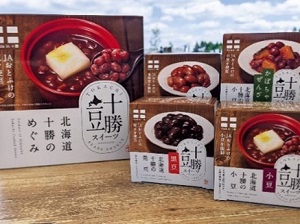 Otofuke-cho (Otofuke-cho Product Association) Image image of sales of processed products and potato butter produced in Otofuke-cho