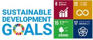 ภาพโลโก้เป้าหมายการพัฒนาที่ยั่งยืนและเป้าหมาย SDGs 8, 12, 15 และ 17