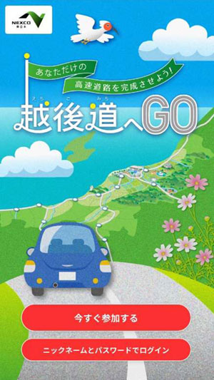 ゲーム画面イメージのイメージ画像1