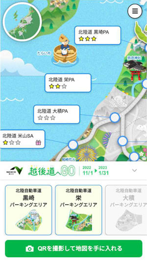 ゲーム画面イメージのイメージ画像2