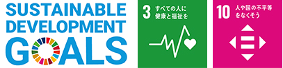 Image of the SUSTAINABLE DEVELOPMENT GOALS logo and the 3rd and 10th SDGs logos