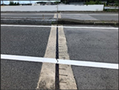 伸縮装置の写真