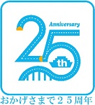 Image of the 25th anniversary logo