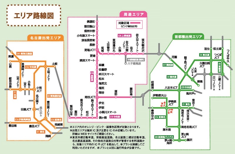 エリア路線図のイメージ画像