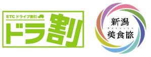 Dorawari logo Image image of the Niigata gourmet trip logo