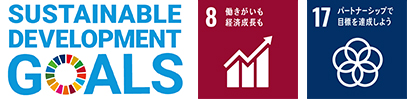 SUSTAINABLE DEVELOPMENT GOALS 로고와 SDGs 목표 8번, 17번 로고 이미지 이미지