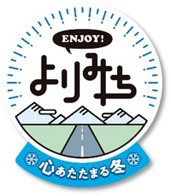 ENJOY! Yorimichi logo image 2