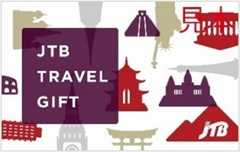 A: Image of JTB Travel Gift
