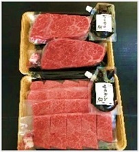 B: Image image of Maesawa beef set