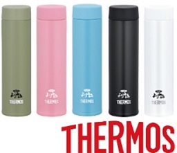 C: Image of a thermos mini bottle