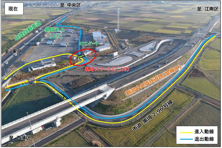 [Access route to Kurosaki Smart IC (In-bound) related to change in operation] Current image image