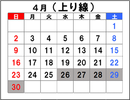 渋滞予測の4月（上り線）のカレンダーのイメージ画像