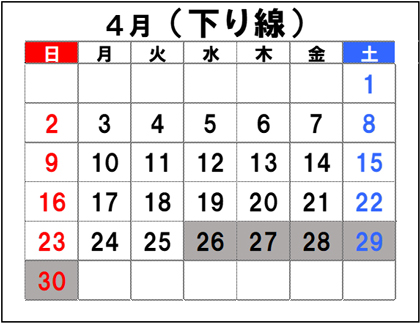 渋滞予測の4月（下り線）のカレンダーのイメージ画像
