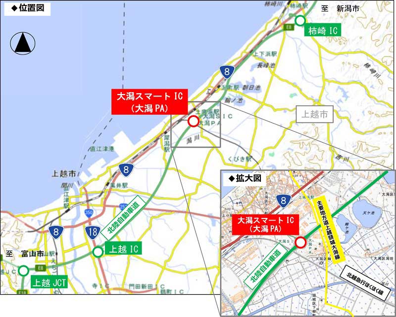 รูปภาพแผนที่ตำแหน่ง Ogata Smart IC (Ogata PA)