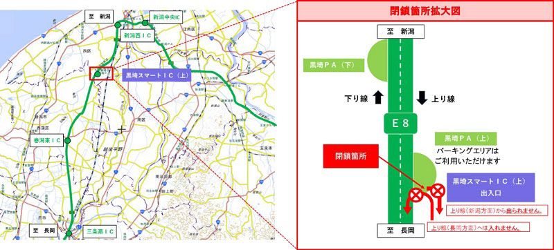 Image of road closure map