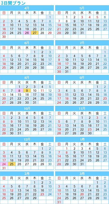 2023東北観光フリーパス　ご利用日カレンダー（3日間プラン）のイメージ画像