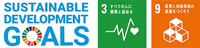 SUSTAINABLE DEVELOPMENT GOALS 로고와 SDGs 목표 3번, 9번 로고 이미지 이미지