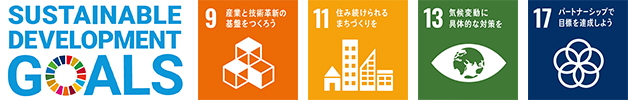 SUSTAINABLE DEVELOPMENT GOALS 로고와 SDGs 목표 9번, 11번, 13번, 17번 로고 이미지 이미지