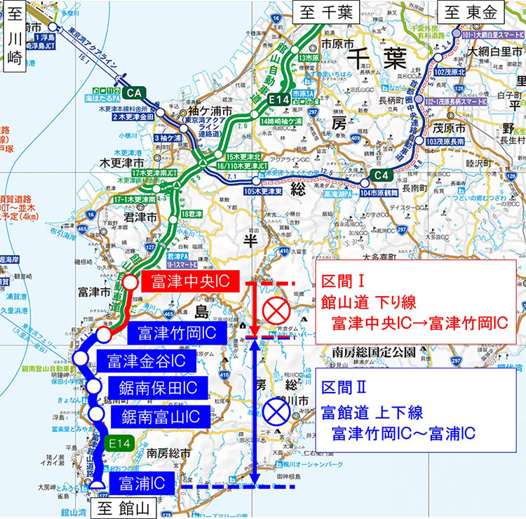 通行止め区間のイメージ画像
