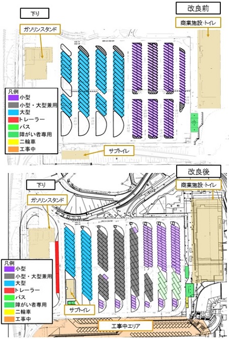 レイアウト変更状況（【E4】東北道　佐野SA（下り））のイメージ画像