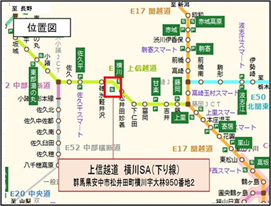 ภาพแผนที่ตำแหน่งทางด่วน Joshinetsu ลงเส้น Yokogawa SA