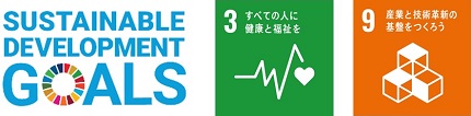 Image of SUSTAINABLE DEVELOPMENT GOALS logo and SDGs target 3rd and 9th logos