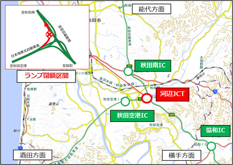 閉鎖箇所のイメージ画像