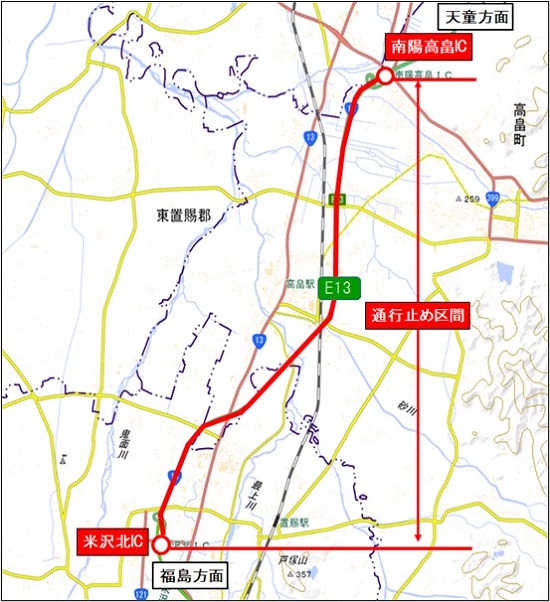 通行止め区間のイメージ画像