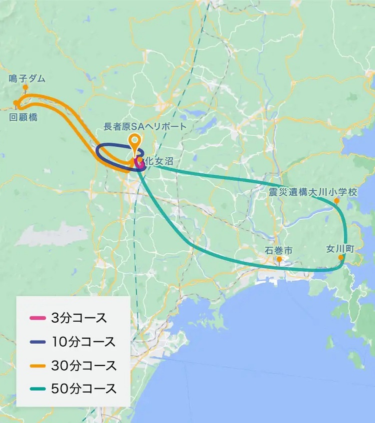 フライトマップのイメージ画像