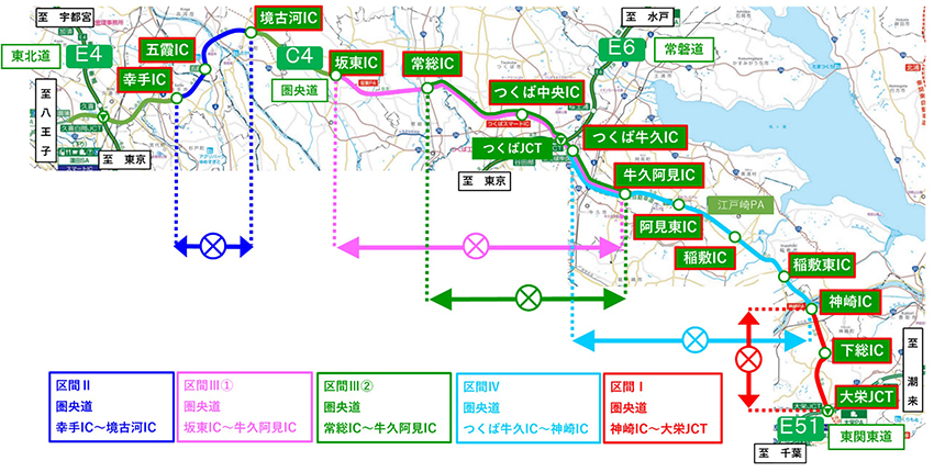 通行止め区間のイメージ画像