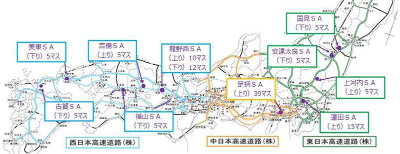 短時間限定駐車マスの実証実験予定箇所のイメージ画像