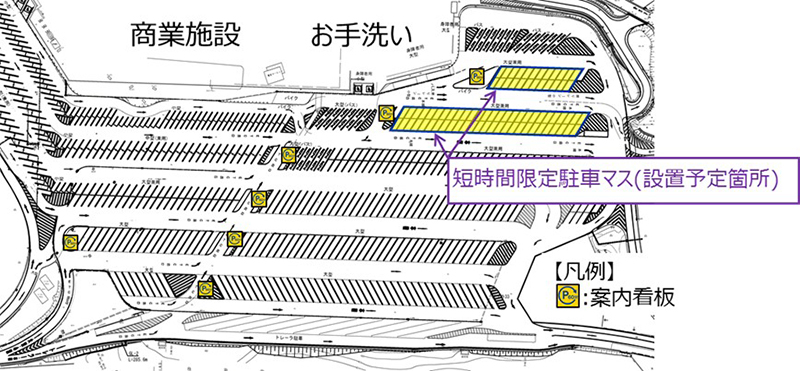 Image image of <[E1] Tomei Ashigara SA (In-bound) layout example>