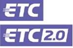 ETC／ETC2.0　ロゴのイメージ画像